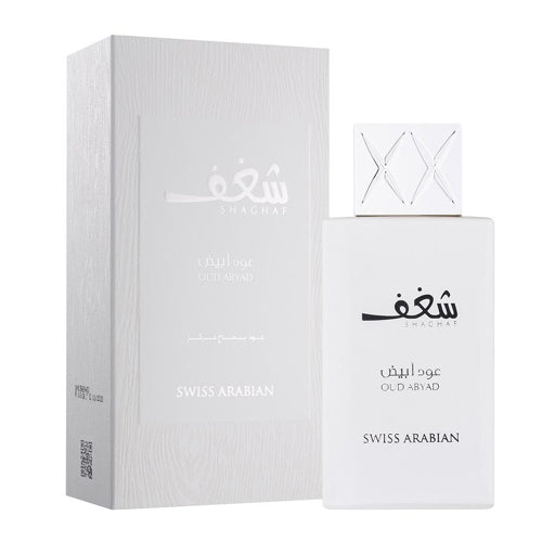 Swiss Arabian Shagaf Oud Abyad Eau De Parfum - LIQD Diamond Cologne